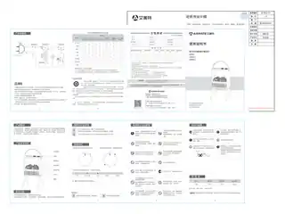 艾美特HD22-K8 HD22-K13  HD22-K72  HD22-K10  HD22-K12  HD22-K19